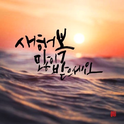 달님 이미지