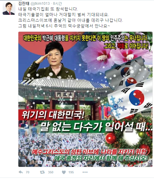 열혈팬 인증하는 사람 | 인스티즈