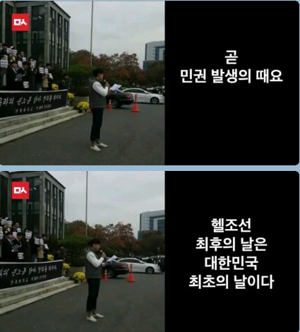 시국 선언 경북대학생의 발언 | 인스티즈