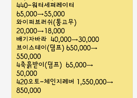 동주상사 이미지