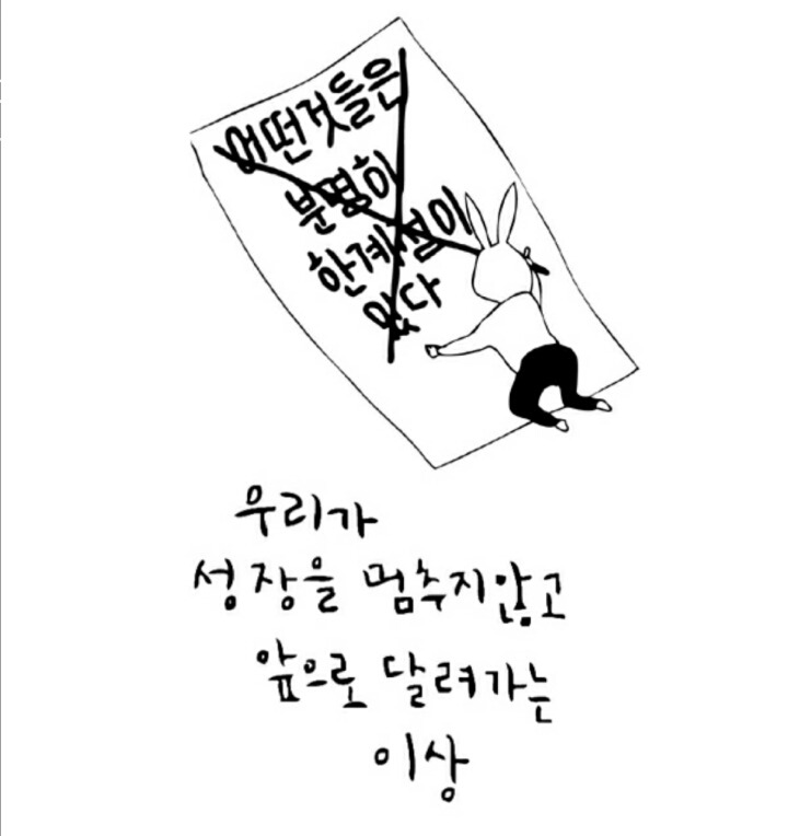 이불 뻥뻥 차는 흑역사에 잠 못 이루는 그대에게 | 인스티즈