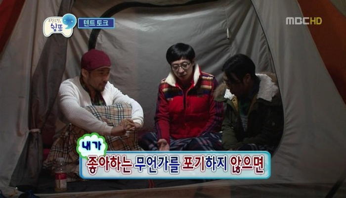 무한도전 덕후들을 울린 유재석의 어록들.jpg (울컥주의) | 인스티즈