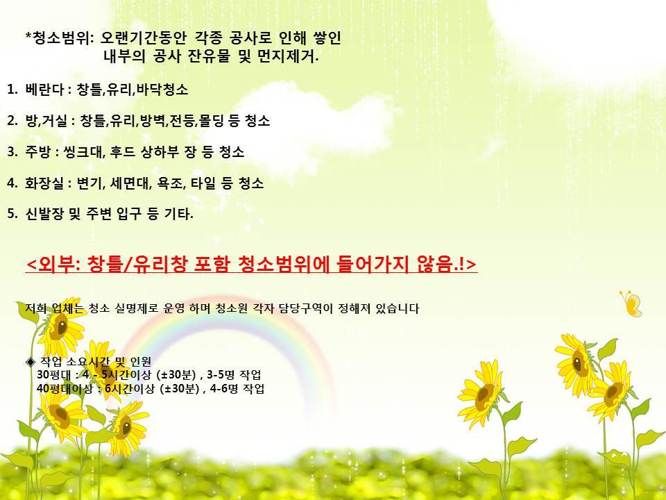 부부크린 이미지