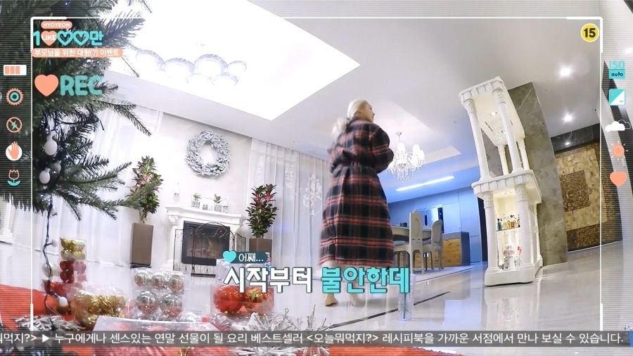 소시 효연이 부모님께 사드린 본가 집.jpg | 인스티즈