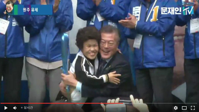 오늘자 원주 유세장에서 문재인에게 꽃 전달하신 분ㄷㄷㄷ | 인스티즈