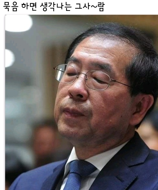 묵음하면 생각나는 그 사람.jpg | 인스티즈