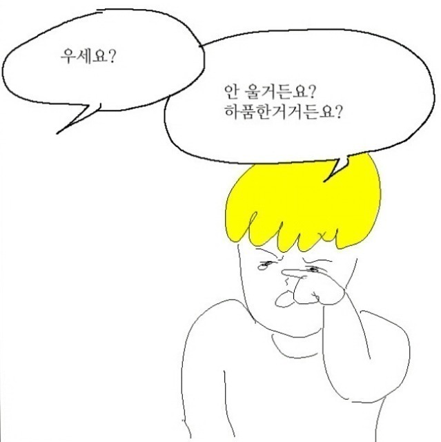 외국인멤버가있는 그룹을 둔 아이돌팬들 | 인스티즈