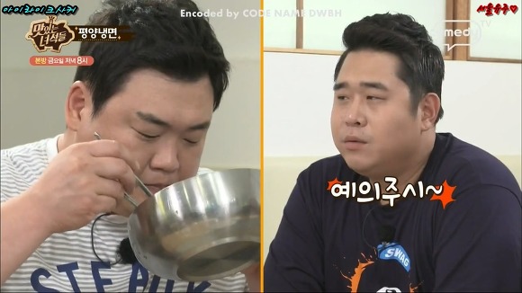 많이 먹는 김준현이 걱정되는 문세윤.jpg | 인스티즈