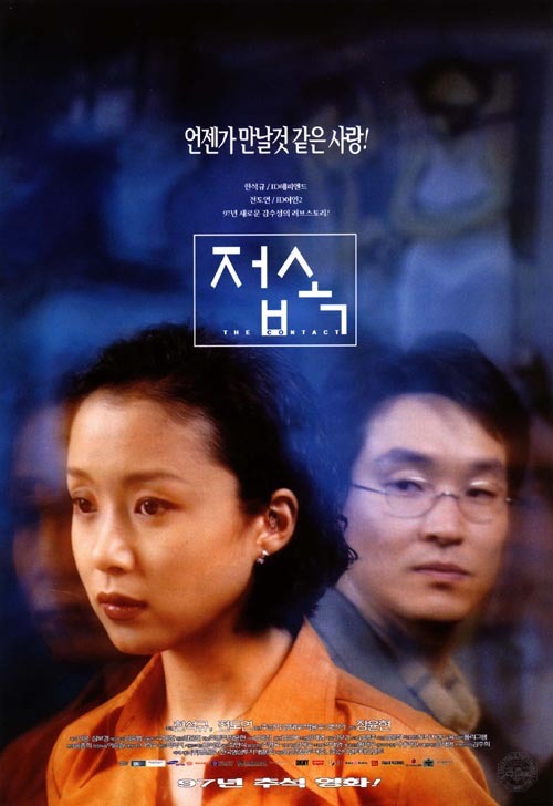 한국 영화 역사상 여배우 커리어 끝판왕ㄷㄷㄷㄷ | 인스티즈