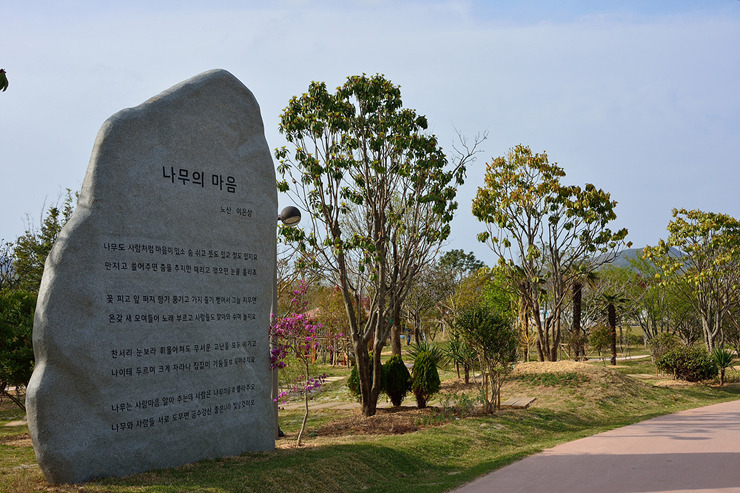 정원 컴퍼니 이미지
