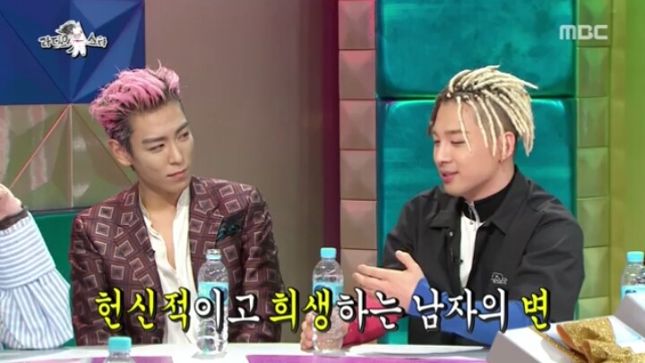 [라디오스타] 태양 민효린의 연애스토리.jpg | 인스티즈