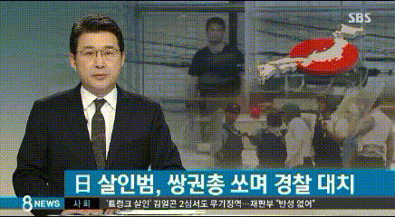 현재 일본의 근황 | 인스티즈
