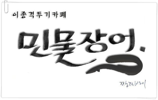 그동안 뭐 했어요? | 인스티즈