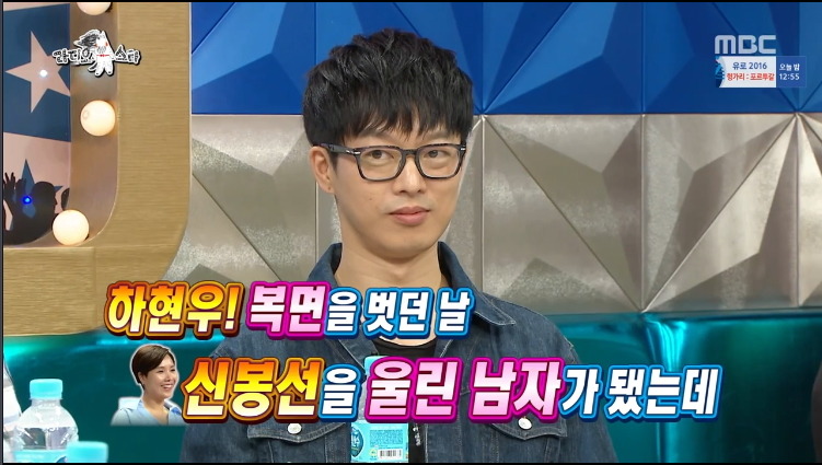 [라디오스타] 음악대장 하현우의 말에 신봉선이 울었던 이유.jpg | 인스티즈