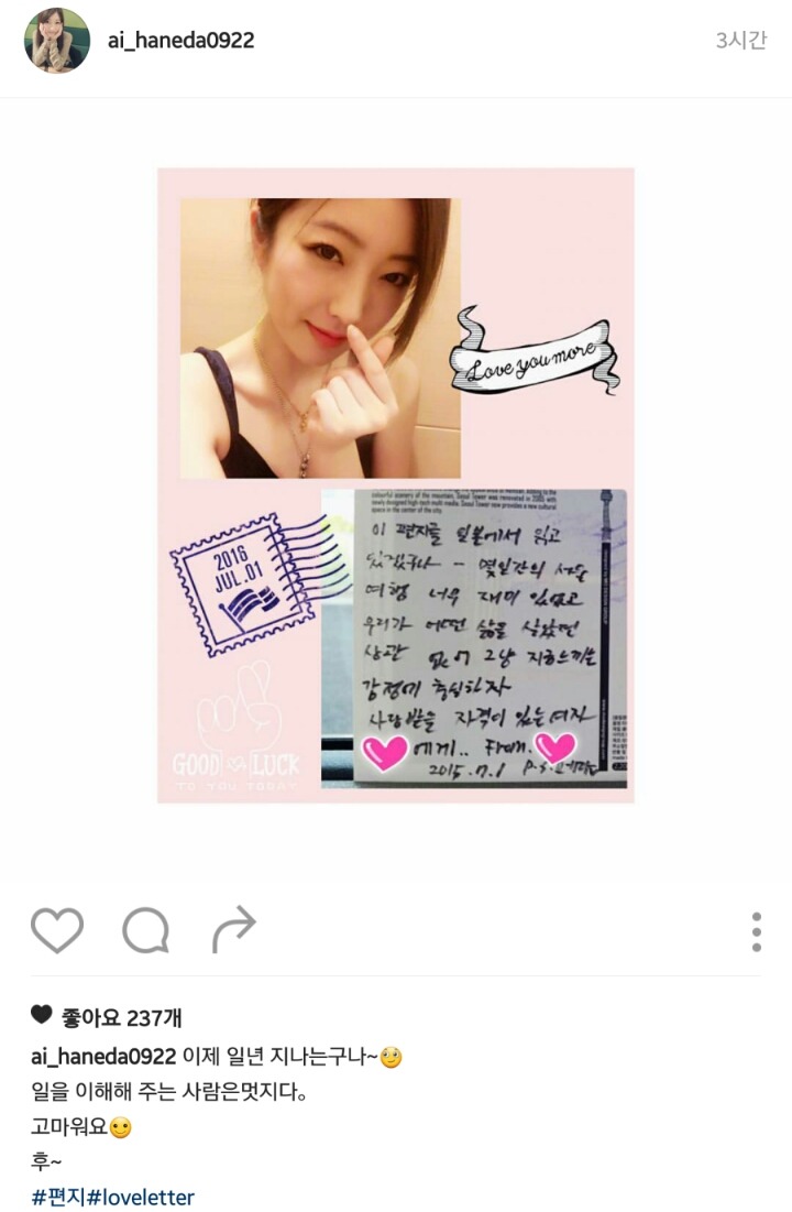 이런여친 가능한가??? | 인스티즈