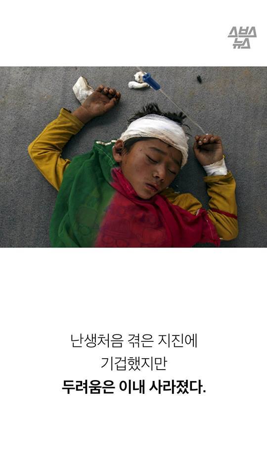 그녀가 방송 출연 제의를 거절하고 네팔로 떠난 이유 | 인스티즈