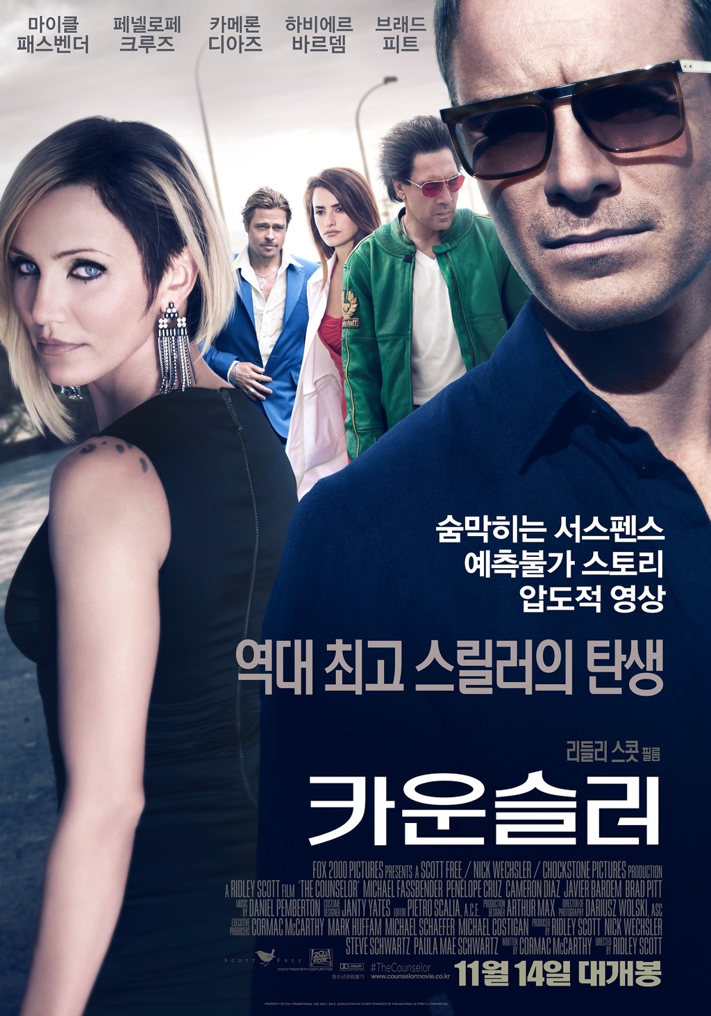 남들은 별로라 하지만 전 좋아하는 영화들 | 인스티즈