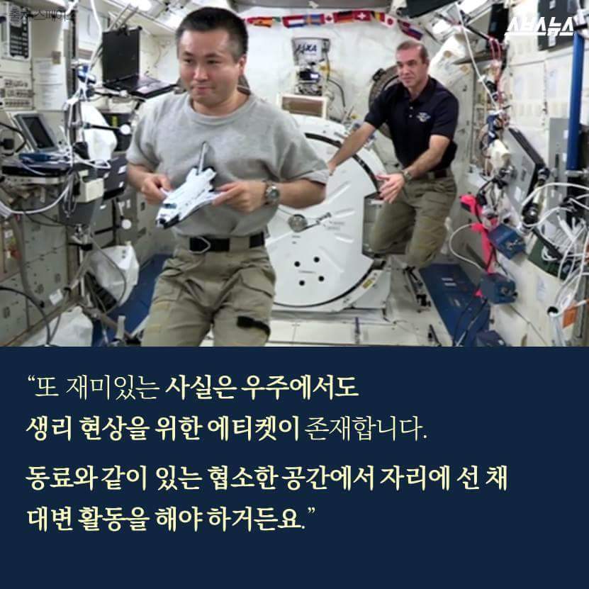 우주 최초의 X 사건 | 인스티즈
