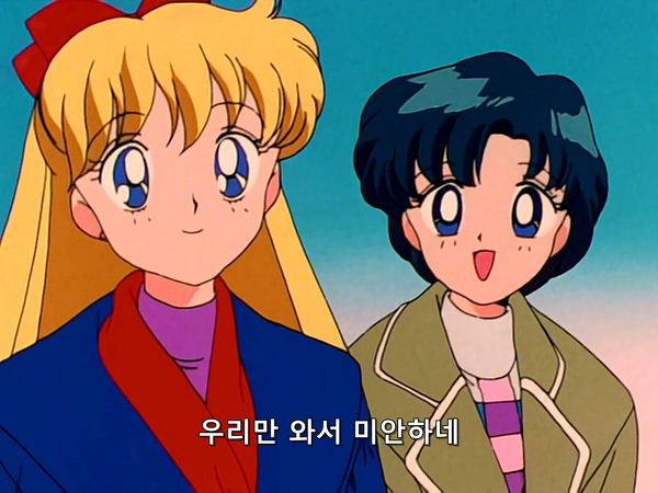 미소녀 전사 세일러문 (美少女戦士セーラームーン) 38 | 인스티즈