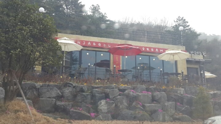 한재골카페드림 이미지