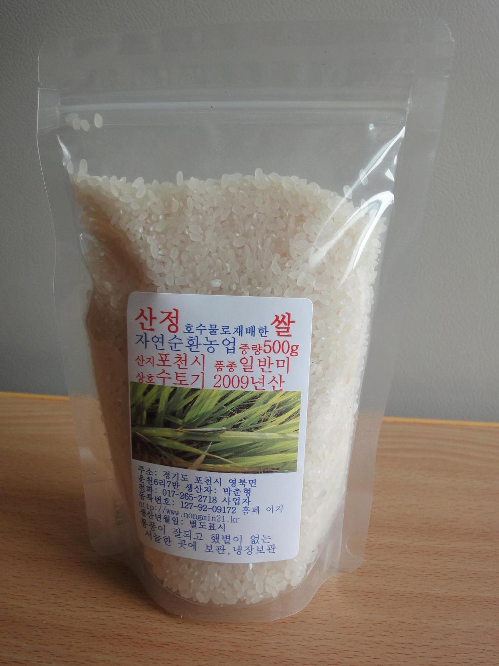자연순환 이미지