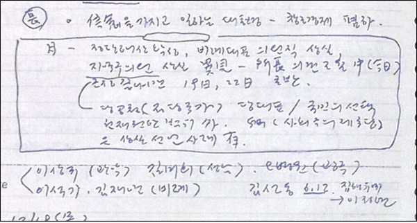 그럼에도 헌재를 좋게 평가할수 없는 이유 | 인스티즈