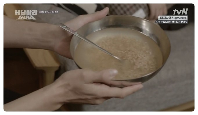 응답하라1988에서만 없는것 | 인스티즈