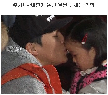 여자들이 좋아할수밖에 없는 남자연예인들 ㄷㄷㄷㄷㄷㄷ.jpg | 인스티즈
