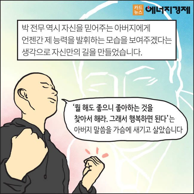 대한민국 금수저 끝판왕 | 인스티즈