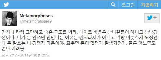 띵문 모음집 | 인스티즈