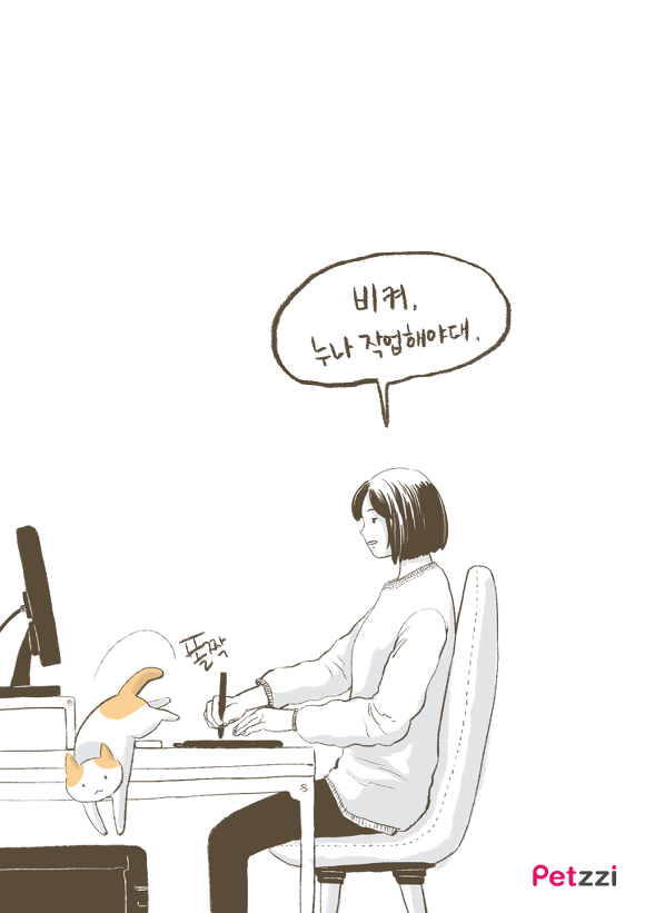 고양이들 컴퓨터 방해하는 이유(만화).jpg | 인스티즈