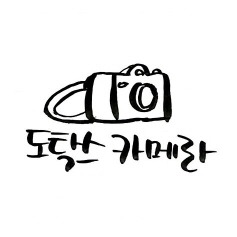평화의 상징, 포켓몬GO | 인스티즈
