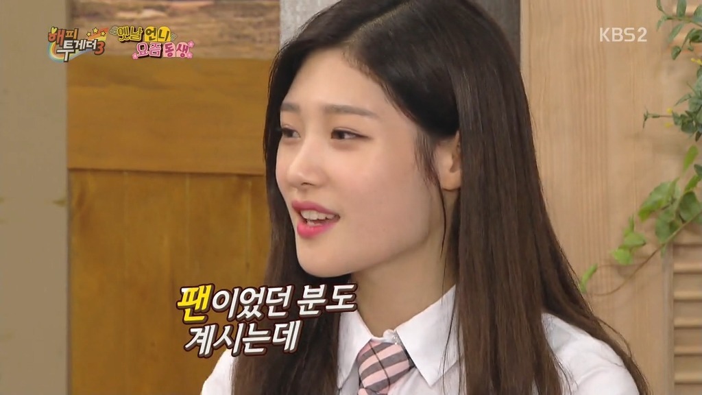 벌써 몇 번이나 대시 받은 아이돌 | 인스티즈