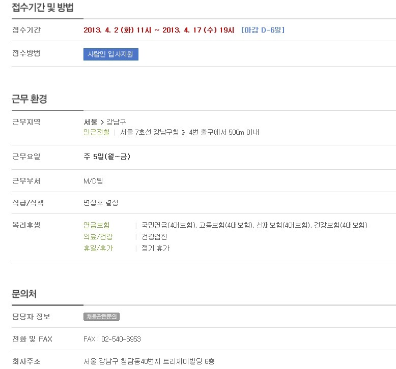 제이컴퍼니MD 이미지