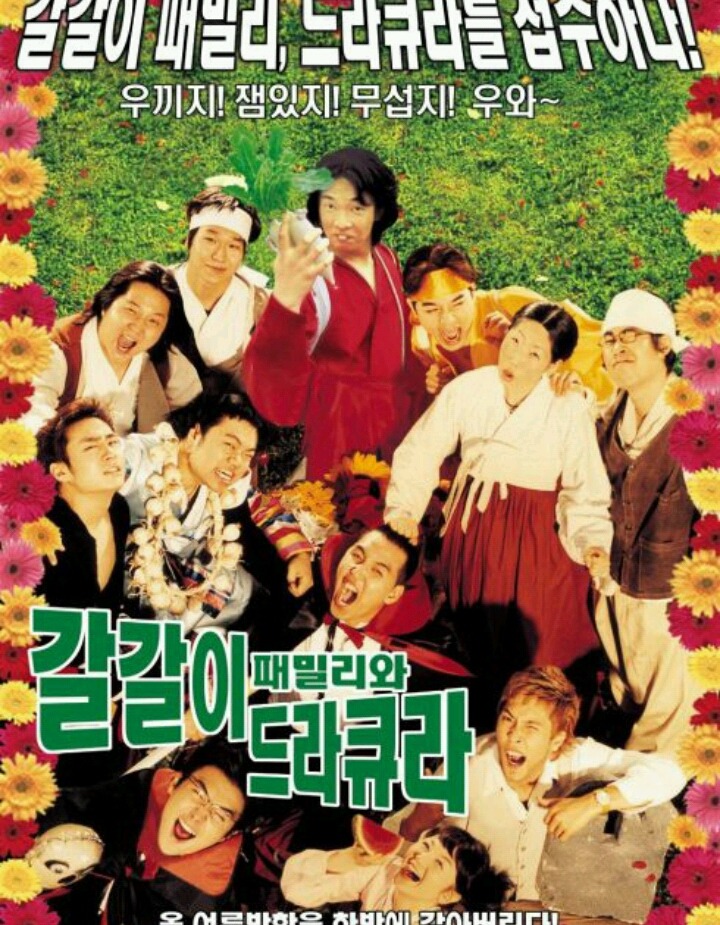 죽기전에 봐야 할 한국영화 불후의 명작 | 인스티즈