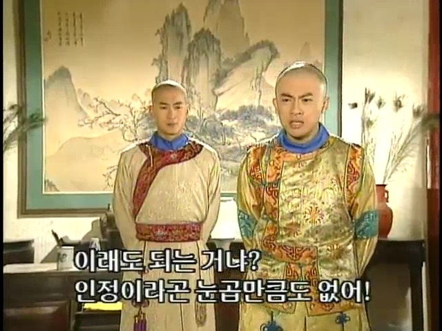[황제의딸2] 19. 제비를 되찾다 | 인스티즈
