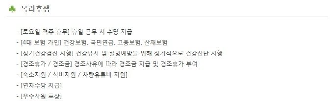 선경이엔씨 이미지