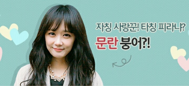 한번더해피엔딩 화병유발 캐릭터 총정리 | 인스티즈