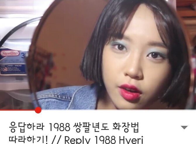 걸그룹 메이크업 따라하는 여자 | 인스티즈