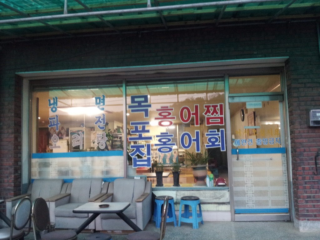 맛환장 이미지