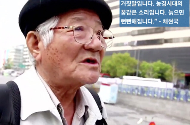 진정한 어르신의 일갈 | 인스티즈