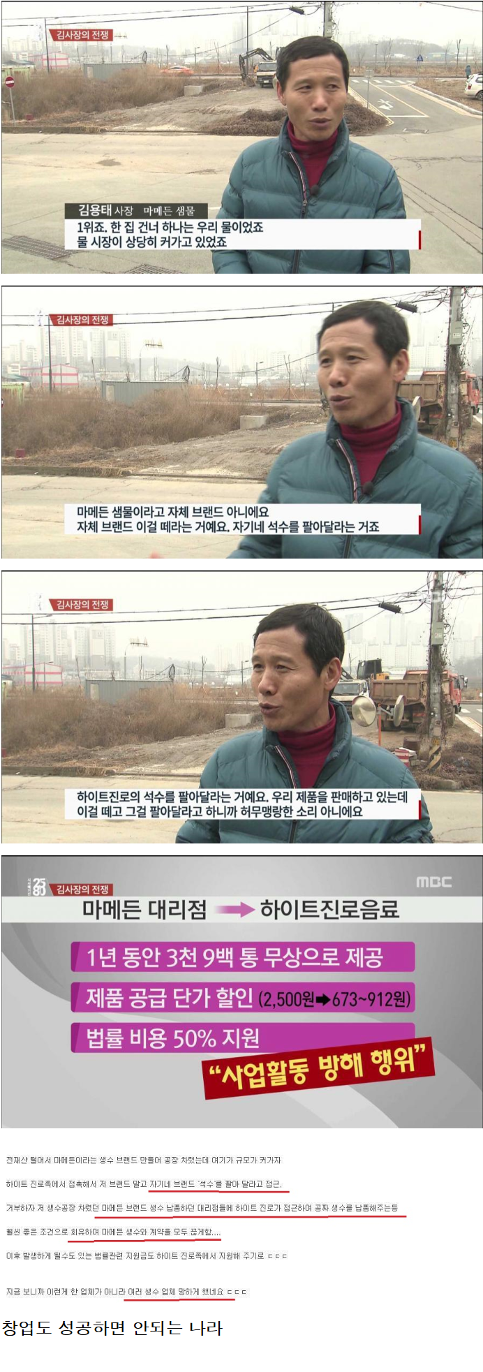 한국 부자중 자수성가가 드문 이유.jpg | 인스티즈