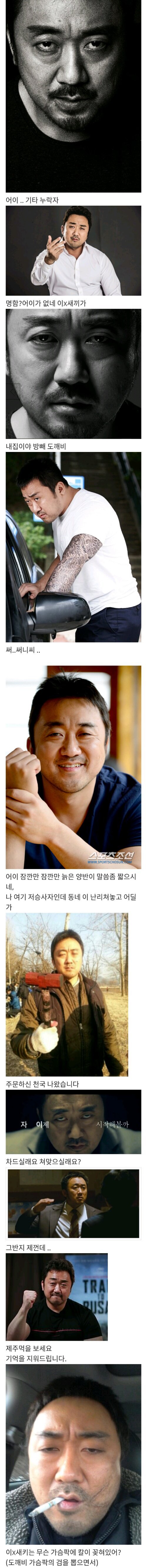 도깨비 저승사자를 이 사람이 연기했다면??? | 인스티즈