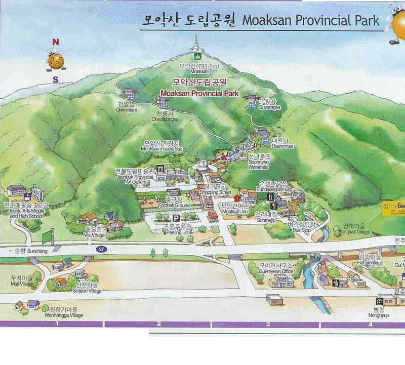 오페라주유소 이미지