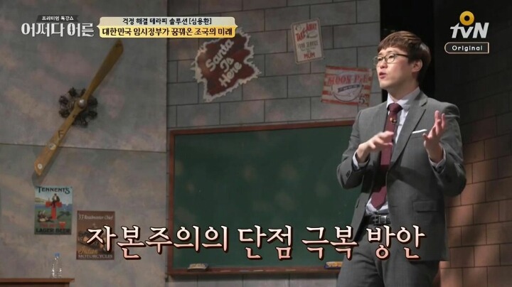 대한민국 임시정부가 꿈꿔온 조국의 미래 | 인스티즈