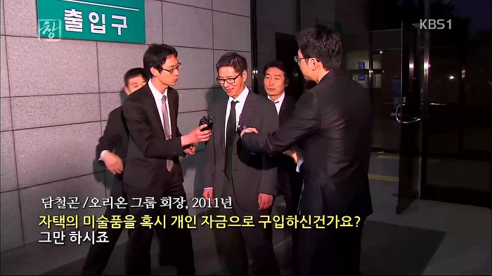 대한민국 재벌 3세 | 인스티즈