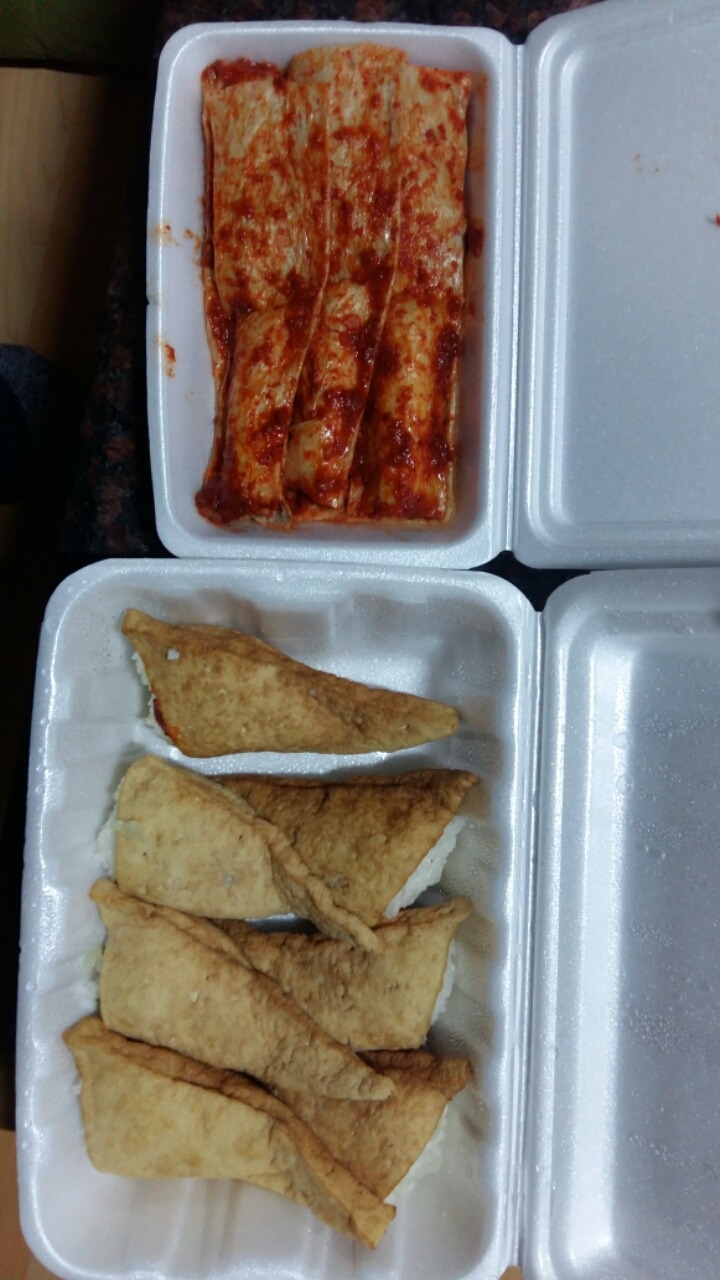 고기밥 이미지
