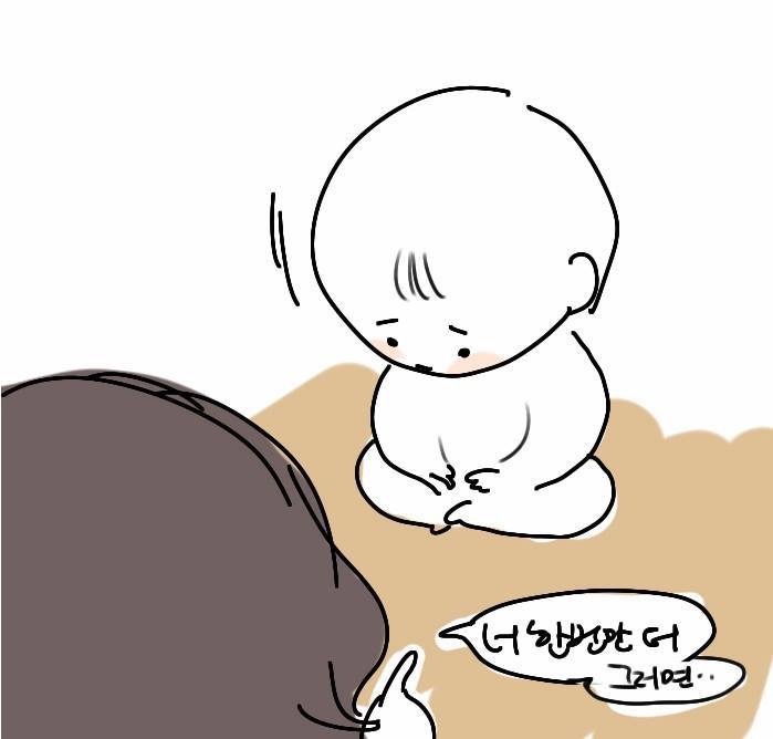 어릴적 엄마한테 혼날때 공감 | 인스티즈