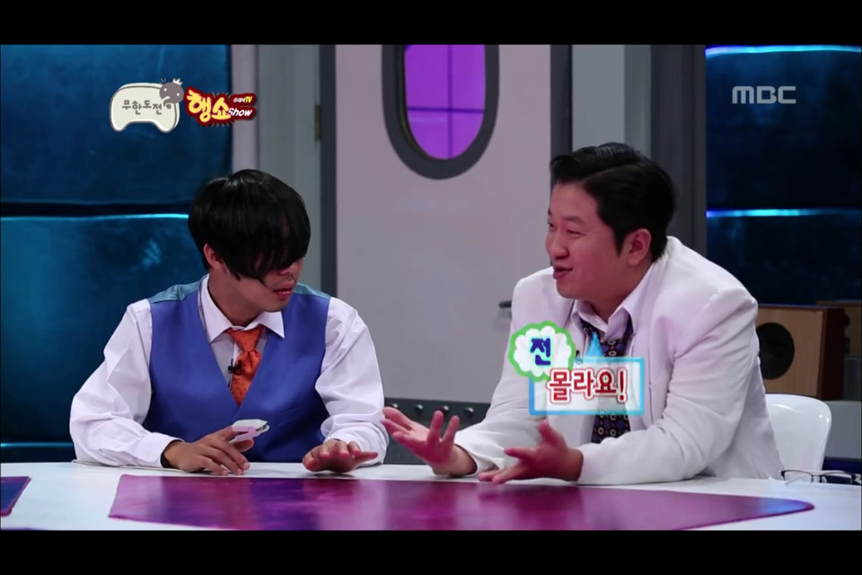[무한도전] 하이브리드샘이솟아리오레이비 작명 .jpg | 인스티즈