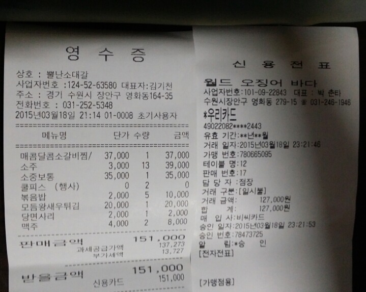 수기획 이미지